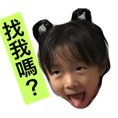 [LINEスタンプ] Agnes Tseng