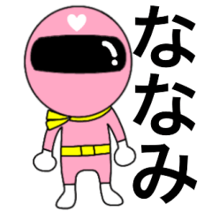 [LINEスタンプ] 謎のももレンジャー【ななみ】