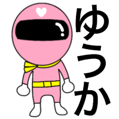 [LINEスタンプ] 謎のももレンジャー【ゆうか】