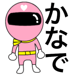 [LINEスタンプ] 謎のももレンジャー【かなで】