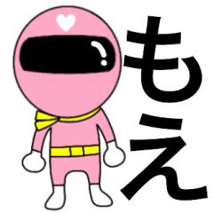 [LINEスタンプ] 謎のももレンジャー【もえ】