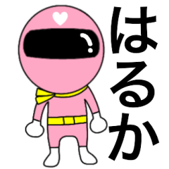 [LINEスタンプ] 謎のももレンジャー【はるか】