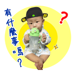 [LINEスタンプ] ChiaHuiLuBB