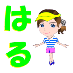 [LINEスタンプ] はるさんが【毎日使える】名前スタンプ