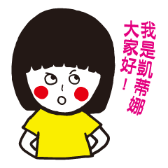 [LINEスタンプ] ktna lady