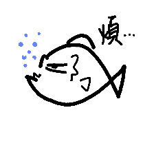 [LINEスタンプ] Liu/fish