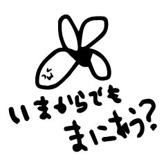 [LINEスタンプ] フッ軽ドローンアザラシくん