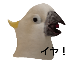 [LINEスタンプ] オバタン