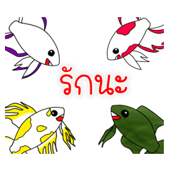 [LINEスタンプ] Betta in Love