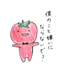 [LINEスタンプ] 本日のおかず