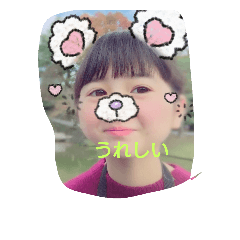 [LINEスタンプ] おうちよう