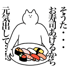 [LINEスタンプ] そうたに送るスタンプ2【使いやすい】