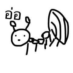 [LINEスタンプ] angry ant