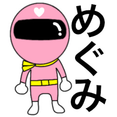 [LINEスタンプ] 謎のももレンジャー【めぐみ】