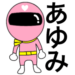 [LINEスタンプ] 謎のももレンジャー【あゆみ】