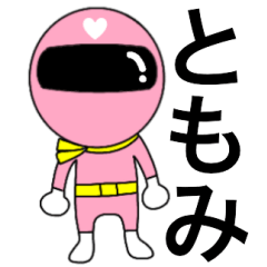 [LINEスタンプ] 謎のももレンジャー【ともみ】