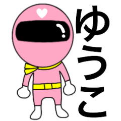 [LINEスタンプ] 謎のももレンジャー【ゆうこ】