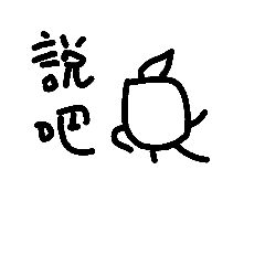 [LINEスタンプ] boy kick 2