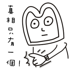 [LINEスタンプ] パンパンさん