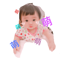 [LINEスタンプ] bomibaby