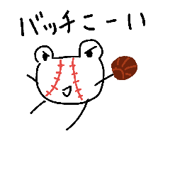 [LINEスタンプ] baseball frog 1