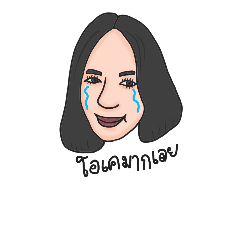 [LINEスタンプ] Ladygirl