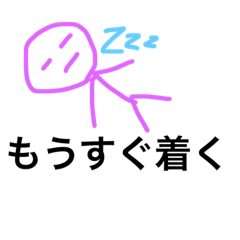 [LINEスタンプ] 適当スギィいつでも使えるよ