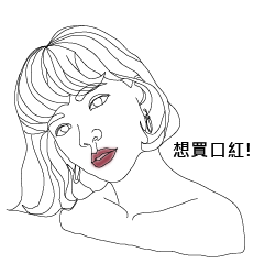 [LINEスタンプ] Rosy lips