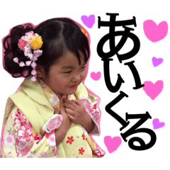 [LINEスタンプ] ゆのちゅ