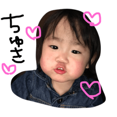 [LINEスタンプ] rena0530