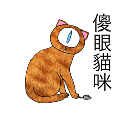 [LINEスタンプ] Mr. Momo 2