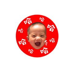 [LINEスタンプ] babyhaha2