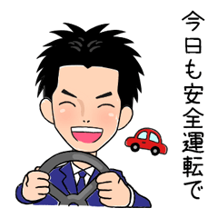 [LINEスタンプ] 水野による運転が好きな方のためのスタンプ