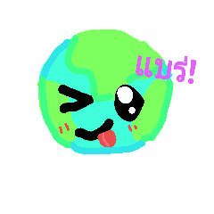 [LINEスタンプ] Little Playful Earth