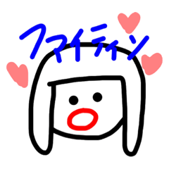 [LINEスタンプ] 春ちゃん専用のスタンプsecond