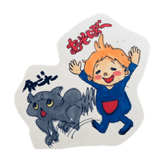 [LINEスタンプ] しずくちゃんと黒猫ボーボー