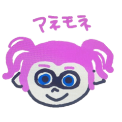 [LINEスタンプ] あねもねさん