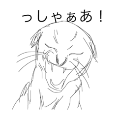 [LINEスタンプ] 暑っ苦しい猫