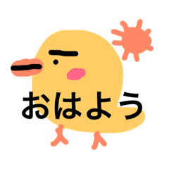 [LINEスタンプ] JapaneseHIYOKOSAN