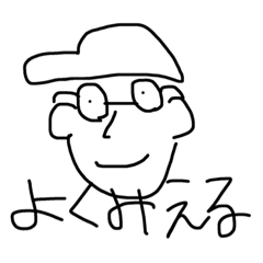 [LINEスタンプ] ちっさん2