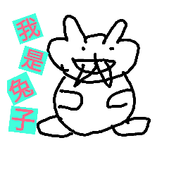 [LINEスタンプ] very very cute cute animals