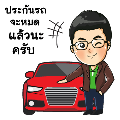 [LINEスタンプ] Tum : Assistants for insurance broker