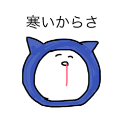 [LINEスタンプ] 猫と歯達 第2弾