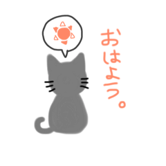 [LINEスタンプ] しんぷるネコのきもち