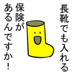 [LINEスタンプ] それっぽい感想を述べるやつら