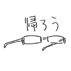 [LINEスタンプ] メガネのスタンプ