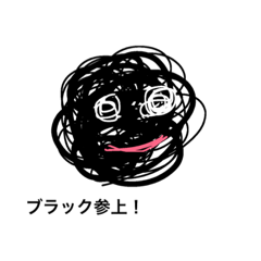 [LINEスタンプ] mojablack