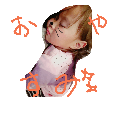 [LINEスタンプ] ゆみちゃんのスタンプです