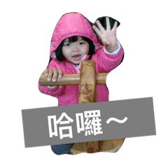 [LINEスタンプ] Rui daily