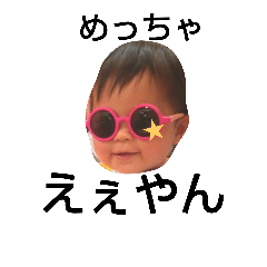 [LINEスタンプ] にこちすたんぷ